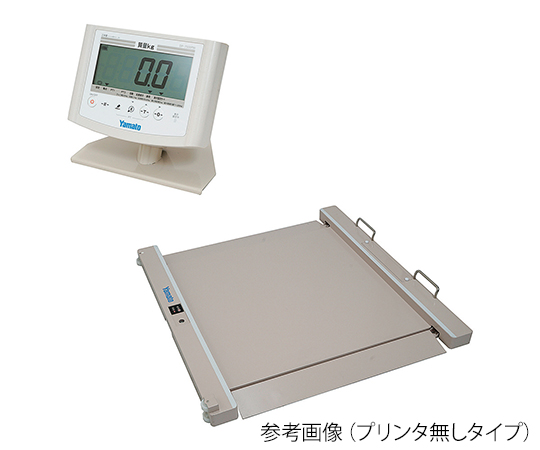 大和製衡0-5026-31　バリアフリー体重計（検定付）　手すり無 DP-7500PW-S大和製衡