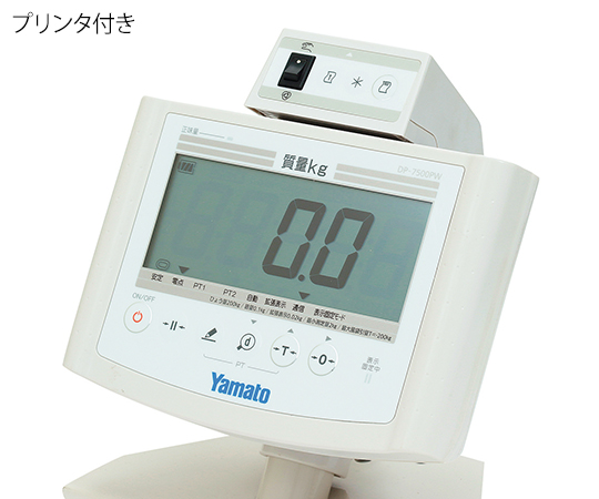 大和製衡0-5026-32　バリアフリー体重計（検定付）　手すり無 DP-7500PW-S大和製衡