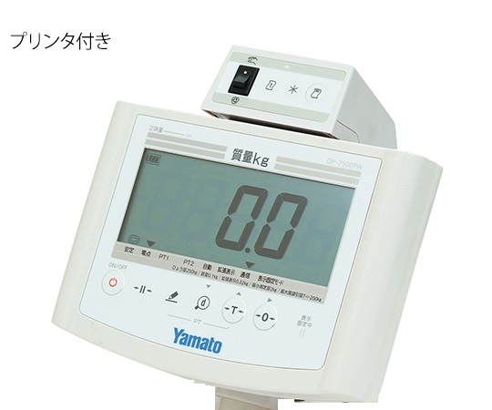 大和製衡0-5026-34　バリアフリー体重計（検定付）　手すり無 DP-7500PW大和製衡
