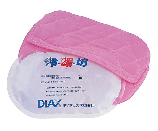 0-5068-01 温冷マット(カバー付)