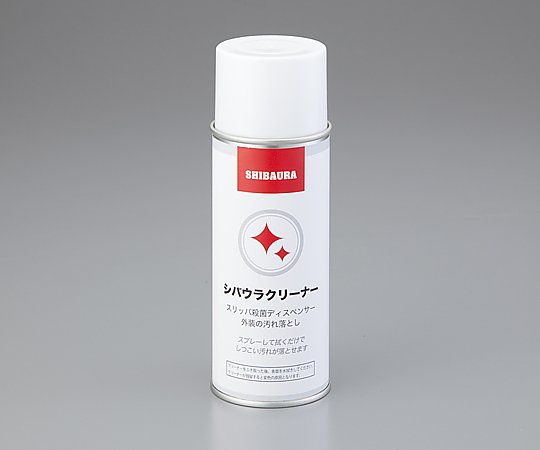 0-5232-33 スリッパ殺菌ディスペンサー 専用クリーナセット 専用クリーナーセット