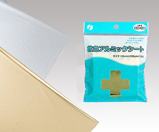 0-5252-01 救急アルミックシート 未滅菌 004-047600イワツキ