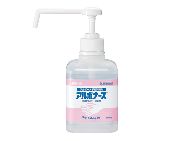0-5402-14 アルボナース(R) 500mL アルボース