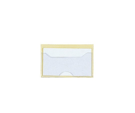 0-5459-02 ネームケース 60×95mm 50枚入 SK-481