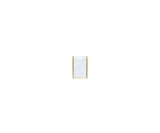 0-5459-04 ネームケース 35×25mm 50枚入 SK-483
