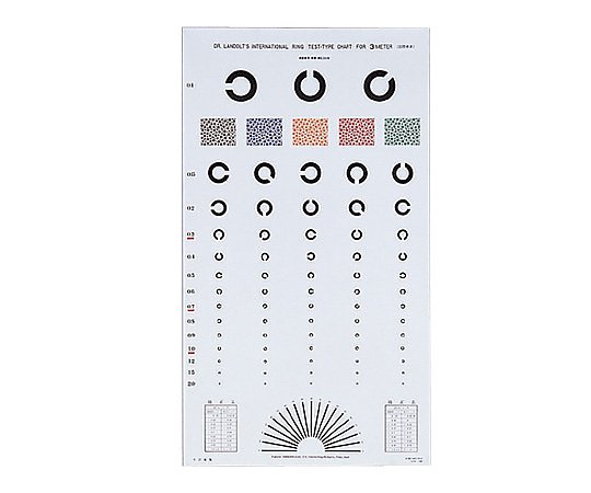 0-5505-01 視力表 ランドルト 3m