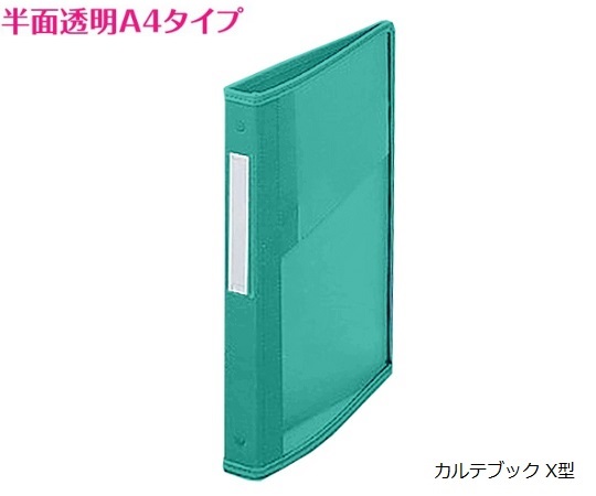 0-5637-01 カルテブック X型・30穴 グリーン 背幅30mm NSC-430-30