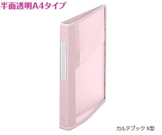 0-5637-04 カルテブック X型・30穴 ピンク 背幅30mm NSC-430-30