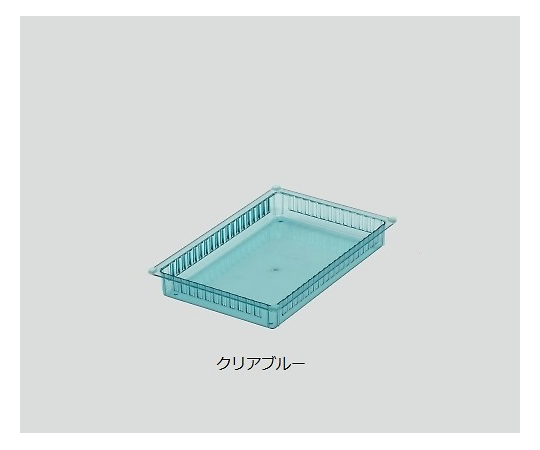 0-5733-11 アルティア スタンダードポリカトレー クリアブルー 600×400×85 NRT-75BLCVアルティア ナ