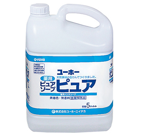 0-6147-02 ユーホー薬用ピュアソープピュア 5L