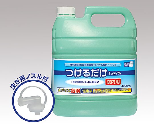 0-6291-02 次亜塩素酸ナトリウム製剤［つけるだけ］ 4000mL 1w／v％ ジェクス