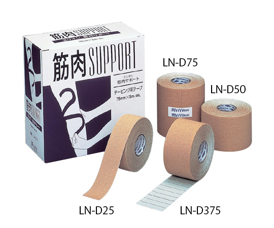 0-6416-01 テーピング用テープ［筋肉サポート］ 12巻入 LN-D25共和