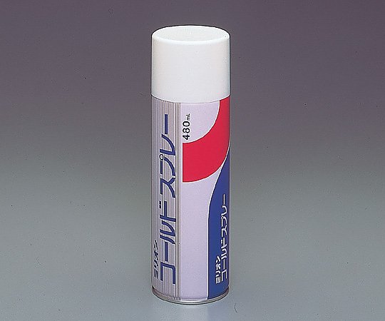 0-6417-01 コールドスプレー 480mL LN-P810共和