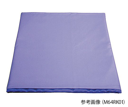 0-7061-02 ラクラックス（看護用移動シート&マット） 620×800mm M64RK02
