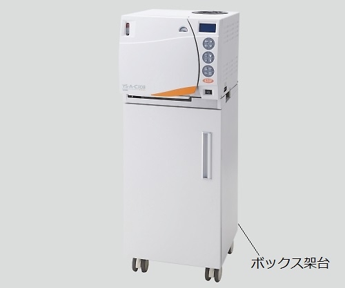 0-7413-31 全自動高圧蒸気滅菌器(ユヤマクレーブ)用ボックス架台 426×403×811mm ユヤマ