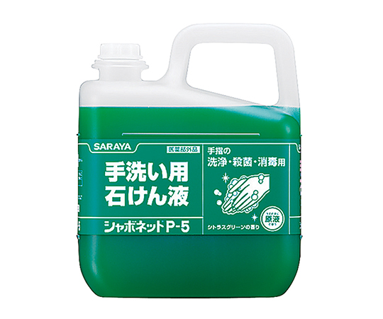 0-7500-12 シャボネットP-5 詰替用 5kg 30827サラヤ