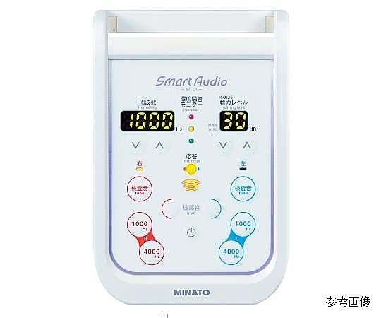 0-7754-11 スマートオージオ （1人用スタンダード） SA-1