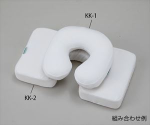 0-7924-11 腹臥位用まくら 馬蹄型クッション KK-1ナビス（アズワン）