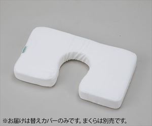0-7924-14 腹臥位用まくら ベース専用替えカバー KK-4ナビス（アズワン）