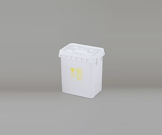 0-8053-04 医療廃棄物容器［リスペール］ 黄 20L BH-E20Kナビス(アズワン)