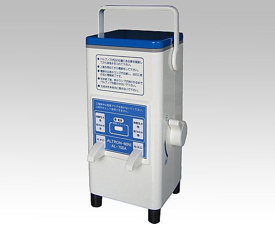 0-8697-11 ポータブル強酸性水生成器 アルトロン・ミニ AL-700A