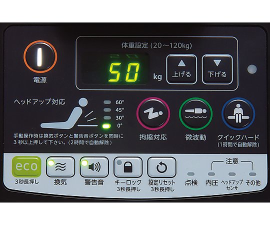 0-9053-11 エアマスター （ビッグセル インフィニティ／幅840mm） CR-550ケープ