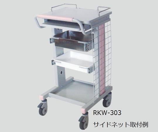 0-9081-14 電子カルテワゴン 500×500×935mm RKW-303ナカバヤシ