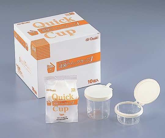0-9088-01 滅菌QCクイックカップ 55647 Sオオサキメディカル