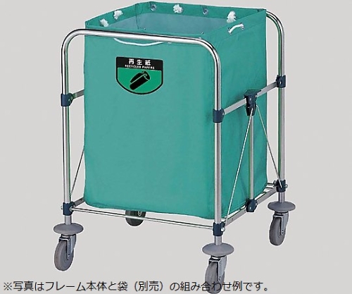 0-9103-13 リサイクルカート（Y-2自立式）用 袋（緑） CA470-002X-MB山崎産業(コンドル)