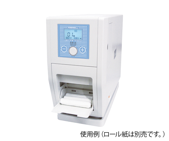 0-9214-51 おしぼり太郎 本体 FR-8800α 0-9214-51 おしぼり太郎 本体 FR-8800α