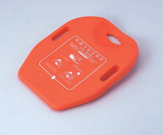 0-9541-01 CPRボード［蘇生板］ MD-1000