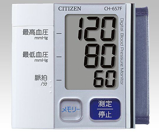 0-9626-11 電子血圧計 シルバー CH-657FCITIZEN