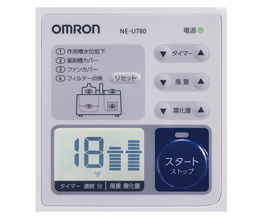 0-9644-21 超音波ネブライザー NE-U780 オムロン
