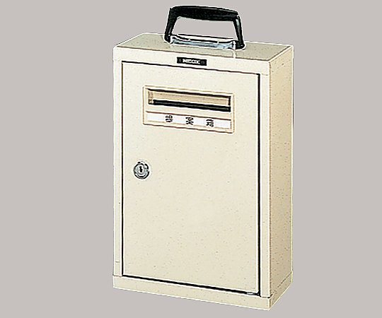 0-9722-01 フリーボックス（アンケートボックス） アイボリー FB-10