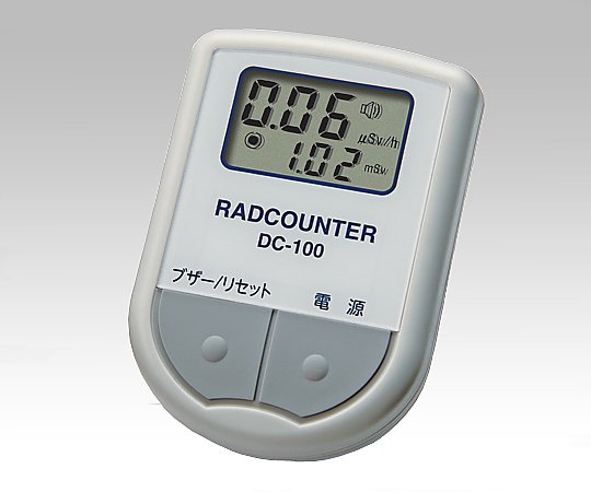 【校正対応】1-095-01 空間線量計 DC-100日本精密測器