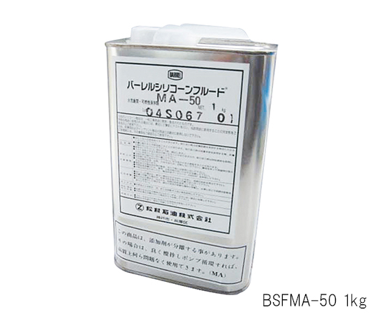 1-1308-05 バーレルシリコーンフルード(R)（MAシリーズ） 1kg BSFMA-100