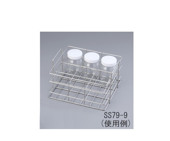 1-1332-02 サンプル瓶立 SS79-9三和化研工業
