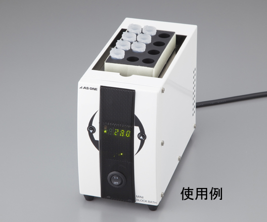 【法人・施設限定】1-1586-14 ブロックバス用アルミブロック AMB-MT02アズワン