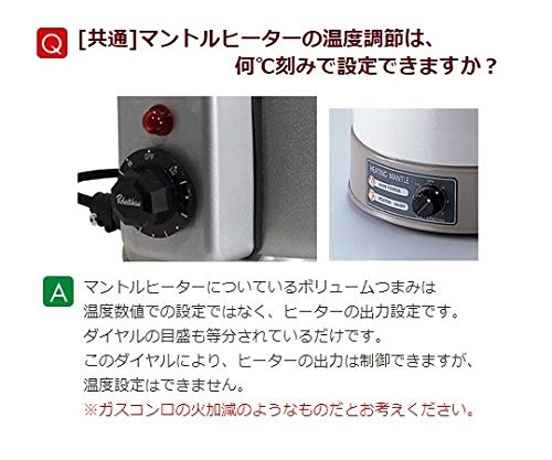 【法人・施設限定】1-167-03 マントルヒーター入力調節器付き(フラスコ用) AFR-10大科電器