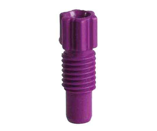 1-1735-13 安全キャップ(GL45ボトル用) 交換用フィッテング(紫色) φ2.3mm 5個入 107059アズワン