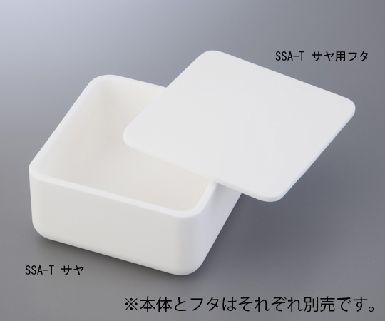 1-1736-12 アルミナ焼成用容器 角型るつぼフタ 100角×50mm用 SSA-Tサヤ用フタ 100角ニッカトー