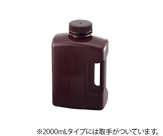 1-1779-05 角型瓶（HDPE製） 褐色 2000mL 583460アズワン