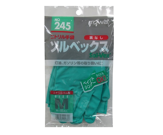 【食品衛生法適合】1-1851-02 耐薬ニトリル手袋 ソルベックス 245-M東和コーポレーション