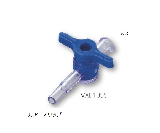 1-1886-02 ルアーストップコック VXB1055アイシス