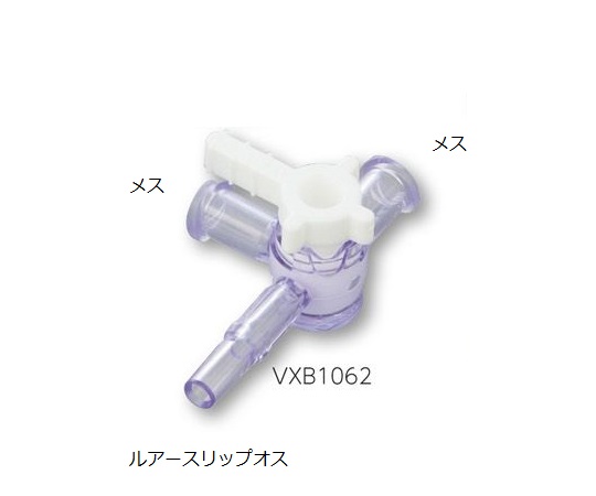 1-1886-03 ルアーストップコック VXB1062アイシス