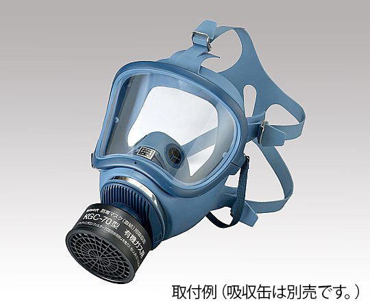 【法人・施設限定】1-1992-01 防毒マスク（直結式・ガス濃度1.0％以下） HV-22-03型>