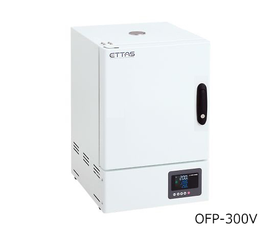 1-2125-31 ETTAS 定温乾燥器(プログラム仕様・強制対流方式) 窓無しタイプ 左扉 OFP-300V>アズワン 1-2125-31 ETTAS 定温乾燥器(プログラム仕様・強制対流方式) 窓無しタイプ 左扉 OFP-300V>アズワン