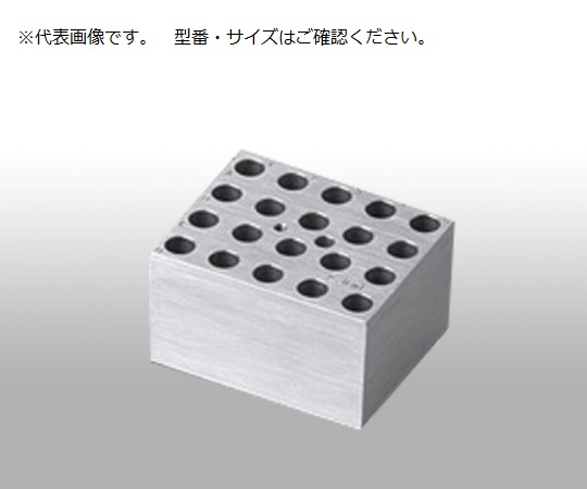【法人・施設限定】1-2240-16 デジタル恒温槽1ブロック 10mmチューブ 20本用 480121コーニング