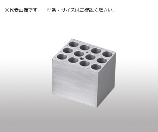 【法人・施設限定】1-2240-21 デジタル恒温槽1ブロック 17mmチューブ 12本用 480126コーニング
