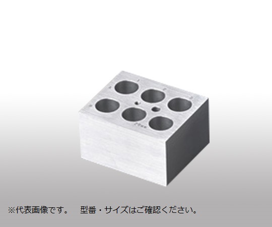 【法人・施設限定】1-2240-23 デジタル恒温槽1ブロック 25mmチューブ 6本用 480128コーニング